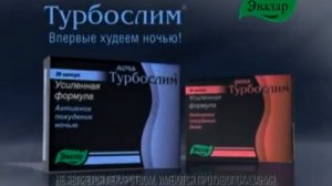 Сборник рекламы от компании Эвалар In Old School