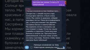 НОВЫЙ БОТ НЕЙРОСЕТЬ! УМЕЕТ ПИСАТЬ СОЧИНЕНИЯ И ПРИДУМЫВАТЬ ИСТОРИИ!