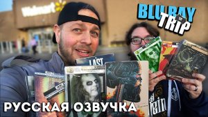 STEELBOOK 4k OVERLOAD!!!!!! Терминатор, светящийся в темноте BeetleJuice и многое другое!!!!