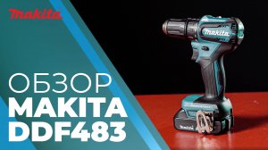 Makita DDF483 аккумуляторная дрель-шуруповерт