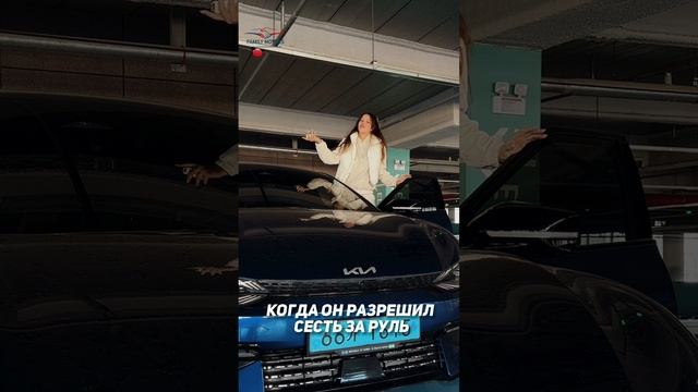 Когда он разрешил сесть за руль [ Family Motors ]