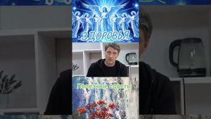 Пьем воду для разжижения крови