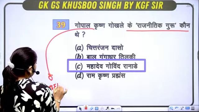 GK GS Bihar Police Constable Marathon TOP- 400 QUESTIONS #BiharPoliceConstable #GKGS #Questions