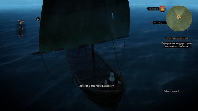 Ламберт Ламберт