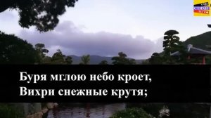 А-С-Пушкин-Зимний-вечер-Учи-стихи-легко