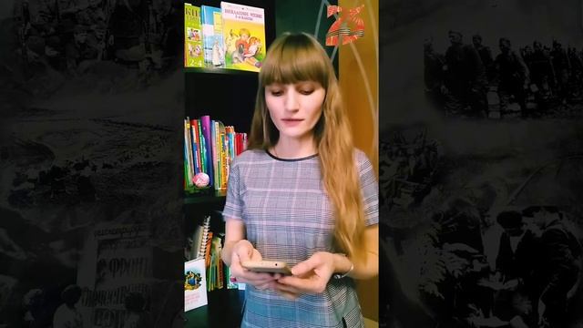 Шумских Ирина смотреть онлайн