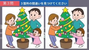 【間違い探し】YouTube動画で気軽に!脳トレにイラストまちがい探し【クイズ】