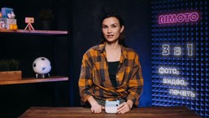 Детский фотоаппарат AIMOTO с моментальной печатью. ОБЗОР. РЕАКЦИИ Мирона.