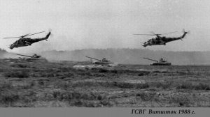 ГСВГ. Годы летят, нам не вернуть их назад.