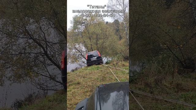 Машина повисла на дереве, чуть не упала в воду. #automobile #offroad #ремонт