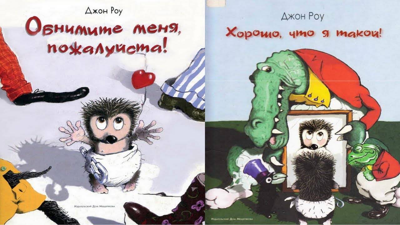 Сказка 406 Обнимите меня, пожалуйста! Хорошо, что я такой! Самоделки: Оригами Гусь. смотреть онлайн