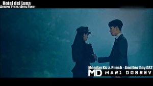 Клип к дораме Отель Дель Луна /Hotel del Luna OST Part 12