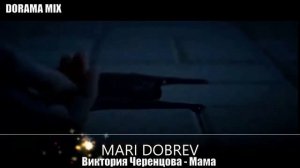 Клип к дораме Мама