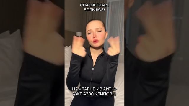 Не забудь подписаться