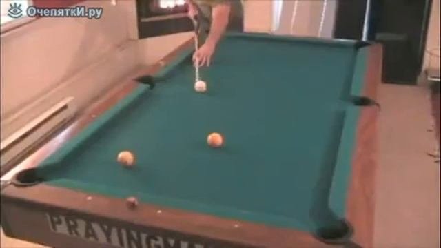 Бильярдные трюки