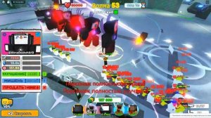 OMG I ME GOT SUPER MYTHIC UPGRADE TITAN TV MAN IN [🐰EASTER🥕] Skibidi Tower Defense