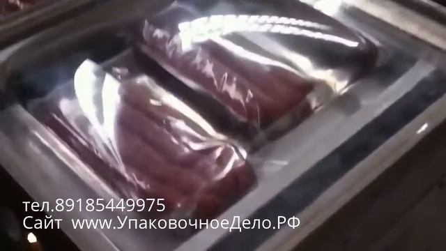 Вакуумная упаковка  Вакуумный упаковщик DZ-400/2E