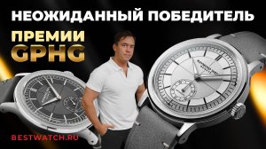 Обзор победителя премии GPHG Raymond Weil Millesime Small Seconds