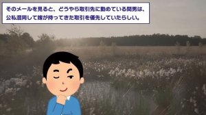 【2ch修羅場スレ】汚嫁「私完璧だからw失敗だらけのアンタが無理」俺「完璧なクズｗ」クズ嫁に最高の失敗を味合わせたったw