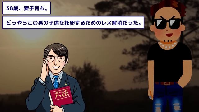 【2ch修羅場スレ】汚嫁「DNA鑑定するなら産まない！あなたの子なの！」４年間レスだから托卵確定だがw嫁父が「必ずDNA鑑定か不倫を白状させる！」→翌日嫁父200万を【ジュリメール・ロミオメール】 смотреть онлайн