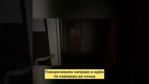Офис на Ивановского большой