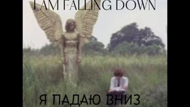 Crack in the ground-ic3peak (English lyrics и русский текст)