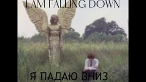 Crack in the ground-ic3peak (English lyrics и русский текст)