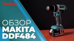 Makita DDF484 аккумуляторная дрель-шуруповерт