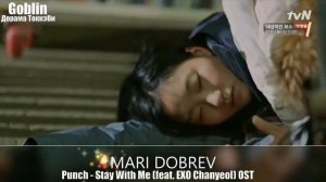 Шикарный клип к дораме Гоблин /Goblin