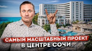 Новости и ход строительства гостиничного комплекса "Livingston Grand Resort&Spa (Ливингстон)"