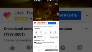 Реакция на спокойной ночи малыши (1999-2001) годов очень странно 😱