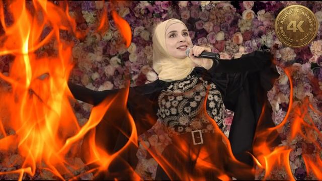 ЛУЧШИЕ ЧЕЧЕНСКИЕ ПЕСНИ Сборник Айна Гетагазова