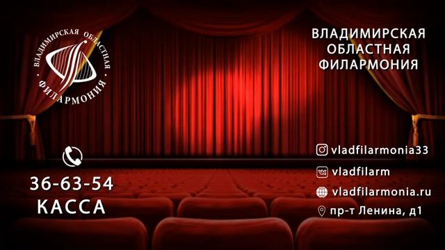 19.05.2022 - «ДЕРЕВЕНСКИЕ ЭСКИЗЫ» Музыкальные зарисовки русских композиторов