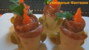 Классная Закуска с Колбаской! Так Быстро и Легко!