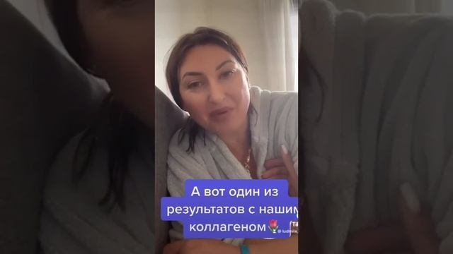 Результаты. Концепция здоровья. Коллаген.