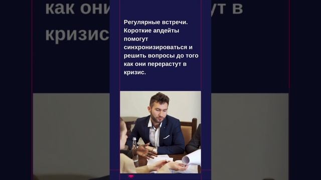 Как наладить общение с клиентом❓