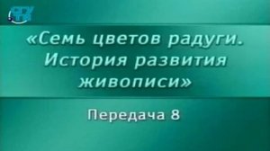 Живопись # 8. Жанры живописи: натюрморт, пейзаж, анималистика, исторический