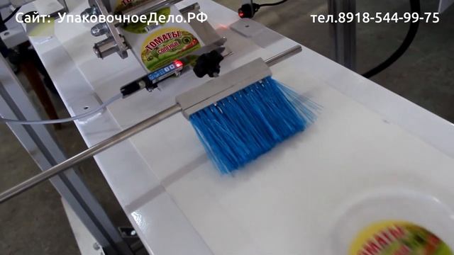 Наклейка этикеток на пластиковые крышечки Аппликатор этикеток ТК 101А