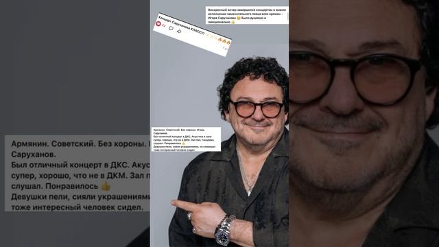 20 ноября 2024 г. смотреть онлайн