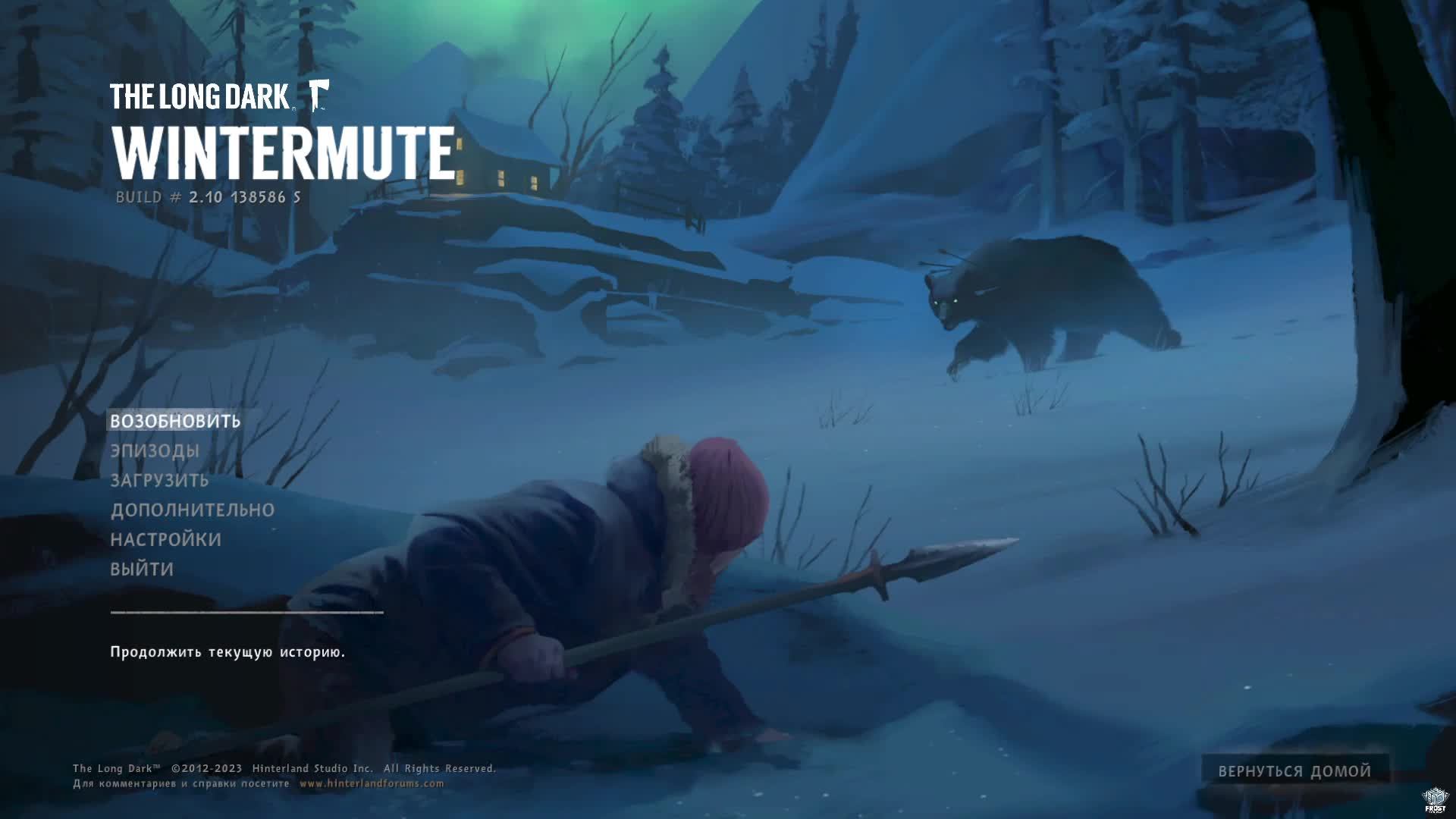 The Long Dark ✯ 3 эпизод ● 1 стрим PC✯ Первое прохождение 2024