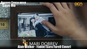 Клип к дораме  «Спаси меня»  Save Me