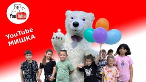 Белый мишка на день рождения Москва