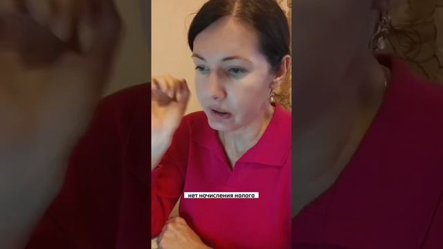 Почему будут пени, даже если у вас переплата по налогам? Смотрите видео и задавайте ваши вопросы!