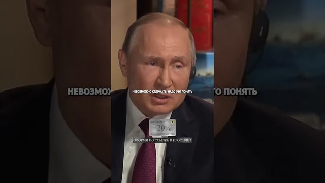 ПУТИН ВЛАДИМИР ТВ ОК.