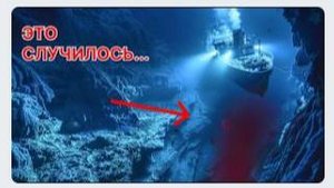 СЕКРЕТЫ МАРИАНСКОЙ ВПАДИНЫ, КОТОРЫЕ ПОТРЯСЛИ МИР