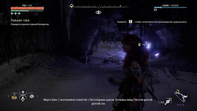 Horizon Zero Dawn - Горизонт Новый рассвет - прохождение [80] - ПК PC русские субтитры