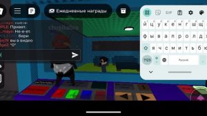 играю в roblox