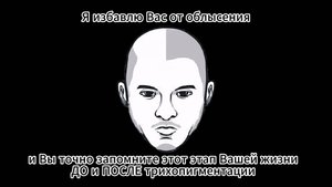 ТРИХОПИГМЕНТАЦИЯ волос в SMPstudio Краснодар 4K / Scalpmicropigmentation #трихопигментация