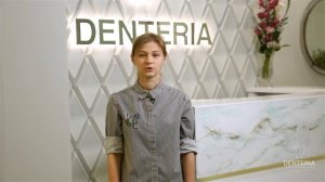 Стоматологическая клиника DENTERIA. Отзыв пациента.