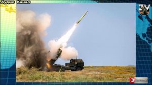 Можем ответить ядерным ударом. Как реагируют на удар ATACMS в РФ и мире: НОВОСТЬ ДОПОЛНЕНИЕ